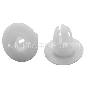 Xuanyou Auto Parts Plastic <b>Clip</b> A0019883181 For Mercedes-Benz <b>E</b>-Class W124 Side Skirt Fixing - Product Image 1