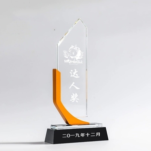 ADEL Nuovo Design Personalizzato Trofeo in Vetro Cristallo Sabbiato con Logo per Souvenir e Regali - Product Image 5