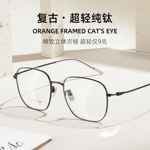 Monture de lunettes rectangulaire en titane 6161, monture intégrale, verres en résine, antidérapante, design unisexe - Product Image 4