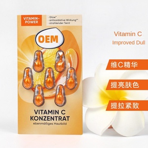 Cápsula secundaria de fullereno, esencia de retinol, esencia de emulsión, esencia compacta, antienvejecimiento, blíster VC, 7 tabletas, cápsula de suero - Product Image 2