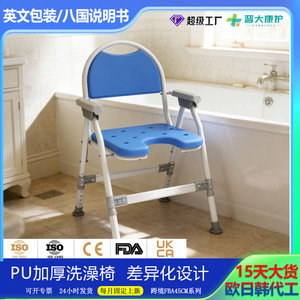 Chaise de douche avec hauteur réglable, capacité 350 lb, pour utilisation en salle de bain, corps en alliage d'aluminium, couleur bleue - Product Image 4