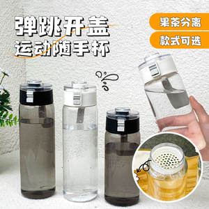 Sports Bottle Set <b>With</b> <b>Straw</b> And Handle Portable Outdoor Water Bottle Gradient Frosted Sleeve Two Piece Design - Product Image 4