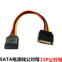 Cable de Alimentación para Computadora, de 4 Pines IDE a SATA 4P a 15P, de Cobre, para Disco Duro y Unidad Óptica