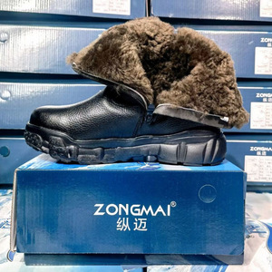 รองเท้าบูทหิมะบุขนหนาสำหรับผู้ชาย หนังเย็บต่อกัน กันลื่น ส้นเตี้ย อุ่นสบายสำหรับฤดูหนาว บุผ้าฝ้าย หุ้มข้อสูง ป้องกันความหนาวเย็นในภาคตะวันออกเฉียงเหนือ - Product Image 4