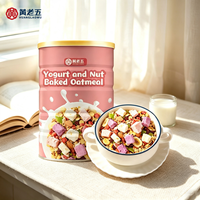 Céréales de granola aux flocons d'avoine cuites au four, morceaux de yaourt lyophilisé, amandes, raisins secs, chips de fraises et bananes, nutritives, vente en gros