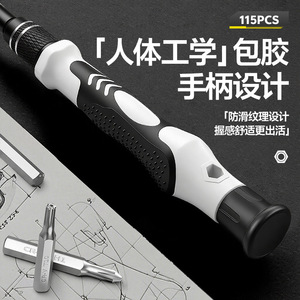 Un ensemble d'outils et de tournevis pour démonter et réparer les montres, les ordinateurs et les téléphones portables - Product Image 2