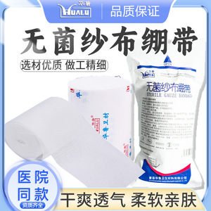 Rollos de gasa médica Hualu de 6 cm x 600 cm, estériles y desechables para el cuidado de heridas - Product Image 5