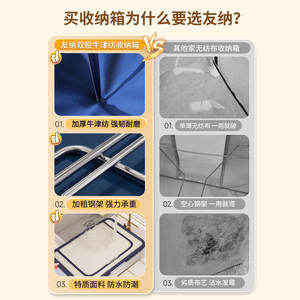 Boîte de rangement pour vêtements en tissu Oxford, rectangulaire, couleur unie, organisateur de garde-robe en tissu, type sur pied, pour usage domestique - Product Image 5