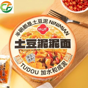 <span class=keywords><strong>Nouilles</strong></span> instantanées à la purée <span class=keywords><strong>de</strong></span> pommes <span class=keywords><strong>de</strong></span> terre non frites, collation asiatique saine et rapide à préparer pour les repas légers et les amateurs <span class=keywords><strong>de</strong></span> pâte <span class=keywords><strong>de</strong></span> sésame - Product Image 1