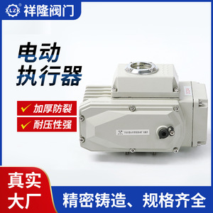 Actuador Eléctrico para Válvulas de Bola y Mariposa, Tipo Interruptor de Acción Simple y Doble, Tipo Esquina, Temperatura Ambiente - Product Image 4