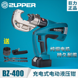 เครื่องมือจีบสายไฟฟ้าไฮดรอลิก Zupper Bz-300 ขนาด 16-300 มม. สำหรับงานอุตสาหกรรม - Product Image 4