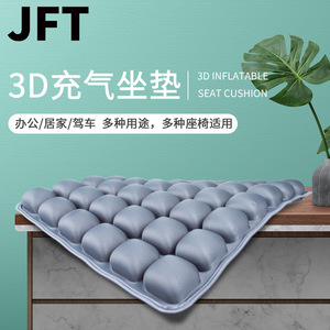 Seat Cushion Viscose Fiber Medium Firmness Solid Color For Car Office Chair Living Room Bedroom Balcony Outdoor Use - Product Image 2