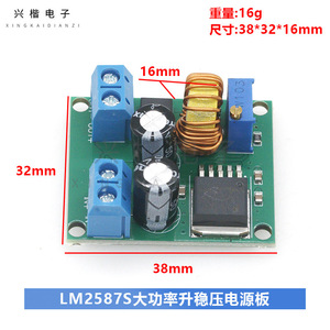 Convertidor CC-CC LM2587, Entrada de 3V a 36V, Salida de 19V, Ajustable, Montaje en Placa, Alta Potencia - Product Image 4