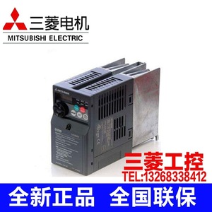 อินเวอร์เตอร์มิตซูบิชิ อีเล็คทริค รุ่น D720S 0.2K 0.4K 0.75K 1.5K 2.2K 3.7K ระบบควบคุมเวกเตอร์เฟสเดียว 380V - Product Image 4
