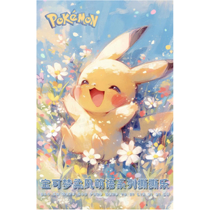 YQ Wholesale Nouvelles cartes de collection Fan Art Pokémon Eif Baby Upstream Studio, Boîte de boosters de cartes d'art Pokémon mignonnes, Jeux de société - Product Image 1