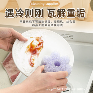 Balle éponge sensible à la température en forme de visage souriant pour le nettoyage de la cuisine et l'élimination des taches sur les casseroles et les poêles, vaisselle - Product Image 4