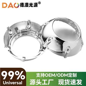 Couverture de garniture d'éclairage en aluminium de 3 pouces, fixation par vis pour Toyota Faw Jp - Product Image 4