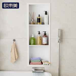 Étagère de salle de bain Oushumei à 3 niveaux, support mural encastré pour la zone de la baignoire avec design en acier inoxydable durable - Product Image 5