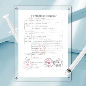 Aplicador Vaginal Médico Desechable Haishi Hainuo, Tubo de Gel Estéril, Dispositivo de Medicación Ginecológica de 10 ml - Product Image 3