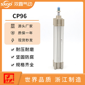 กระบอกลมนิวแมติก SXQD Shuangxin CP96 ขนาด 80 มม. ตัวกระบอกทำจากอะลูมิเนียม กระบอกลมนิวแมติกทั่วไป กระบอกสูบมาตรฐาน - Product Image 5