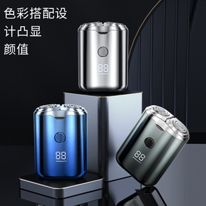 The new <b>razor</b> electric rechargeable <b>razor</b> travel mini double-<b>headed</b> portable compact <b>razor</b> - Product Image 5