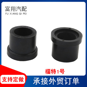 Bagues à bride pour arbre de 25 mm, longueur 30 mm, pour suspension et direction Ford n°1 - Product Image 4