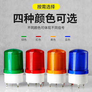 Led-1101j Rotating <b>Strobe</b> Alarm <b>Light</b> Ip65 Plastic Red Led Flashing Warning <b>Light</b> For Industrial Use - Product Image 1