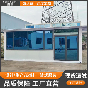 บ้านสำนักงานสำเร็จรูปพับได้ Xinsheng ความหนามาตรฐาน ดีไซน์มินิมอล รูปทรงสี่เหลี่ยมผืนผ้า - Product Image 3