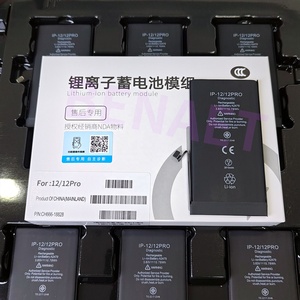 <span class=keywords><strong>Batterie</strong></span> de remplacement pour <span class=keywords><strong>iPhone</strong></span> 12/12 Pro à prix de gros – Batteries de haute qualité avec diagnostic intégré - Product Image 2