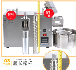 Machine à pression à huile de noix de coco, petite machine de pressage à usage domestique, contrôle intelligent, extraction d'huile d'arachide, ml - Product Image 5