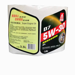 ที่กําหนดเองเงิน BOPP เงาถังน้ํามันเชื้อเพลิงรถจักรยานยนต์ฉลากสติกเกอร์กันน้ําขวดน้ํามันเครื่องสติกเกอร์สติกเกอร์โลโก้พลาสติก - Product Image 4