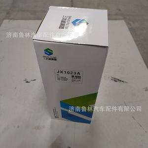 Elemento de Filtro de Diésel VG1560080012 962/7 y Elemento de Filtro de Aceite JX1016 Compatible con Motores de Camiones Weichai Sinotruk Howo - Product Image 4