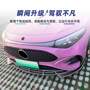 Amp-Z Mercedes-Benz Cla C174 C178 Amg Line 2026+ Spoiler avant en fibre de carbone, texture mate - Product Image 3