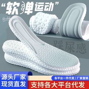 Breathable Shock Absorption Sport <b>Shoe</b> Insoles Elastic <b>Soft</b> Running <b>Shoes</b> Pad Replacement Insole for Men Women - Product Image 2