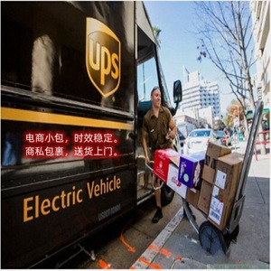 Zhanfei International, Transporte de Carga Internacional de Yiwu a Estados Unidos por UPS Express, Doble Despacho de Aduanas, Impuestos Incluidos - Product Image 4