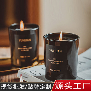 Yuhuan Scented Candle Black Glass Cylinder Aromatherapy Home Decoration - Product Image 4