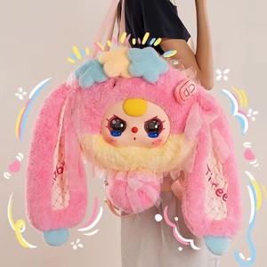 Official Baby Three Fairy Tale Big Head Plush Doll Blind <b>Box</b> Series Backpack <b>Birthday</b> <b>Gift</b> Merchandise - Product Image 5
