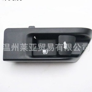 Interrupteur d'ouverture du réservoir de carburant Toyota 64606-06020 64606-33030 pour remplacement et réparation - Product Image 1