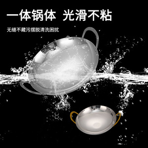 Bisina Dry Pot Double Ear Stainless Steel Heat Resistant Portable Stove Cooking - Product Image 4