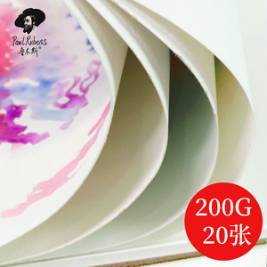 Best Seller Rubens Serie Spring Blossom, 50% Cotone, Pressato a Freddo, 200gsm, 20 Fogli, 8K 16K 32K, Blocco da Disegno Ecologico per Acquerello - Product Image 3