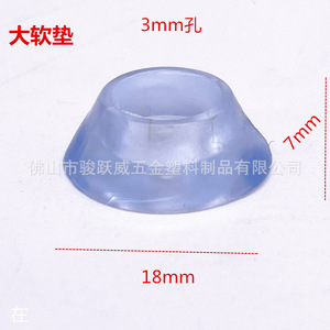 Transparent Rubber Leg Protection <b>Pad</b> 18mm Diameter 7mm Height Non Slip Anti <b>Scratch</b> Furniture Foot Cushion - Product Image 1