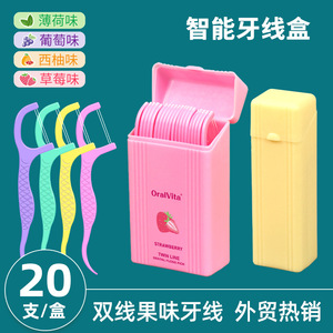 Palillos de hilo dental con forma de pez Koi, hilo de nailon, mango de plástico, sabores a menta y frutas, estuche portátil para el cuidado bucal - Product Image 4