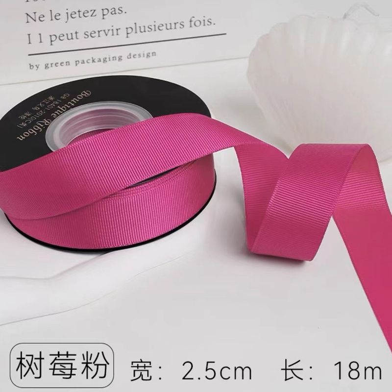 Raspberry powder - width 2.5cm [length 18m ]