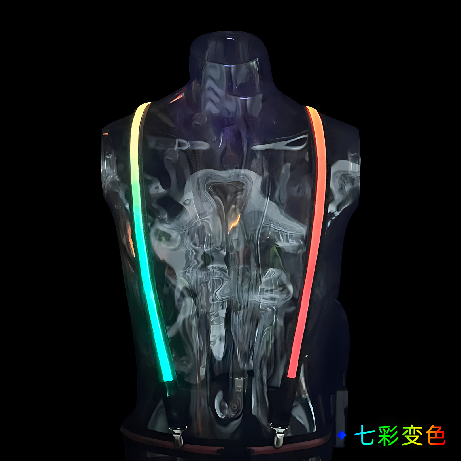 Lumière colorée Ceinture noire