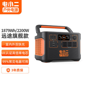 1879Wh 2200W UL 99% 3 - Product Image 1