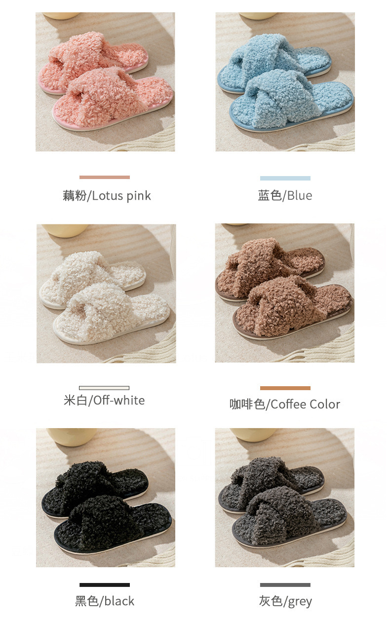 Woolly Cross Cotton Slippers Women Skin Plush House Shoes Slippers Wholesale