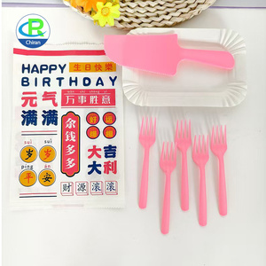 Juego de cubiertos de plástico de colores bonitos, desechables, cuchillo, tenedor y cuchara, perfectos para fiestas de cumpleaños infantiles, recuerdos para fiestas infantiles - Product Image 4