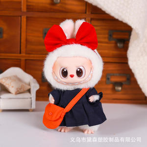 Ensemble de vêtements pour poupées Sitting Party, première, deuxième et troisième génération, boîte mystère - Matériaux <span class=keywords><strong>en</strong></span> peluche et PVC, mini <span class=keywords><strong>jouet</strong></span> DIY - Product Image 4