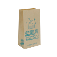 Sac en papier kraft brun écologique Logo imprimé Flexo pour pharmacie alimentaire Pizza/Sac en papier de livraison de lait