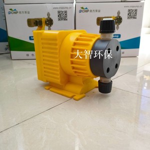 Bomba Dosificadora Eléctrica Electromagnética de la Serie Cks Ckz de Southern Cypress, Motor de Corriente Alterna, Cuerpo de Plástico - Product Image 2